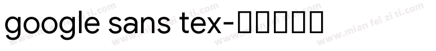 google sans tex字体转换